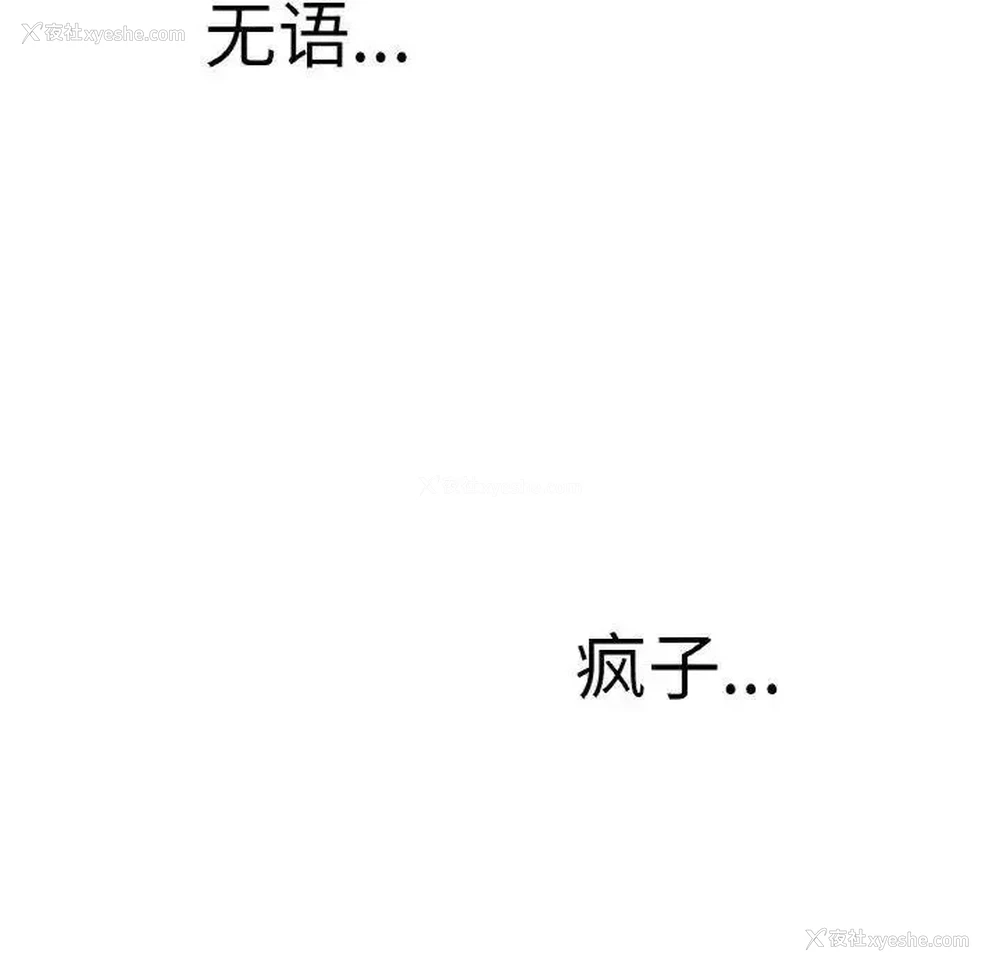 199P - 我的女王