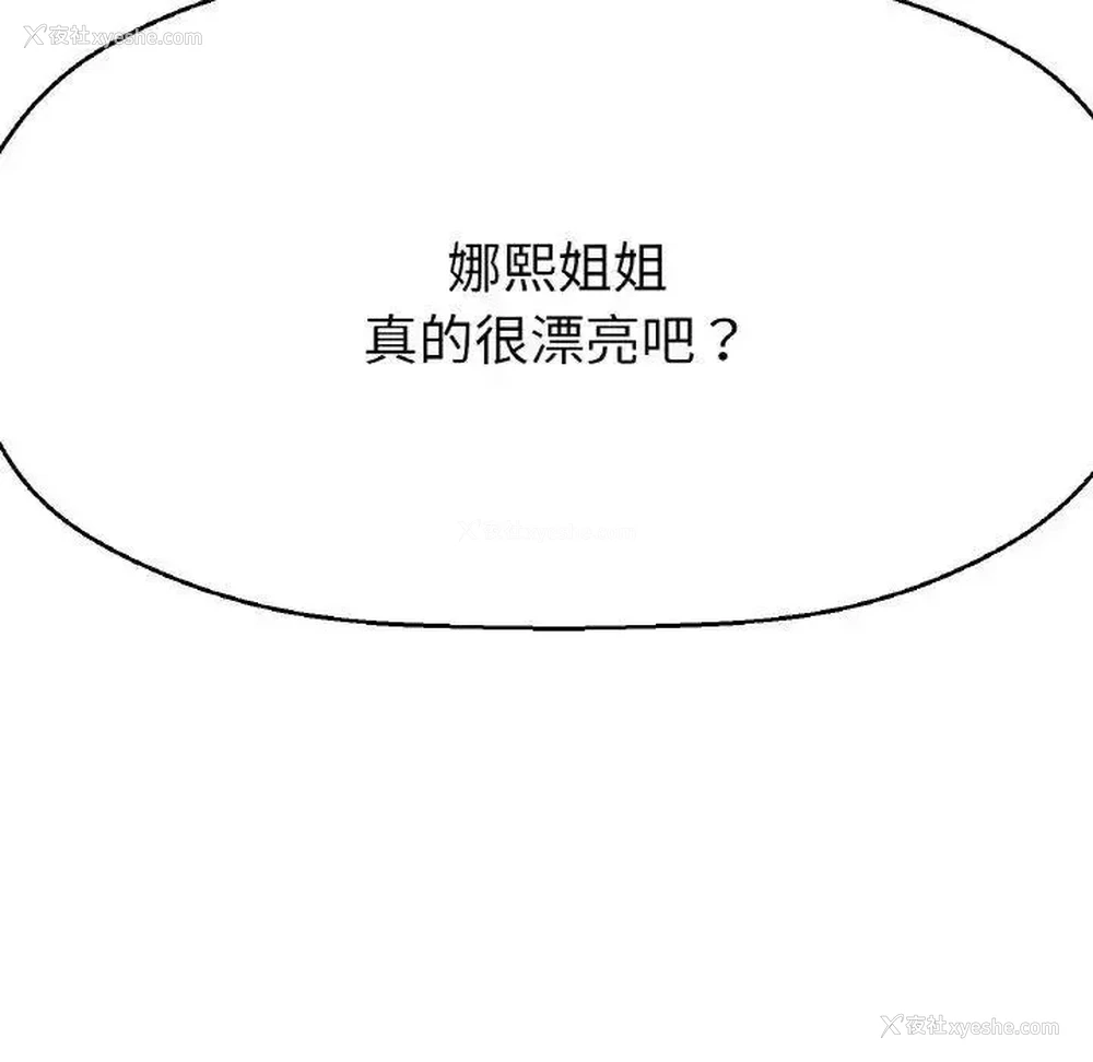 19P - 我的女王
