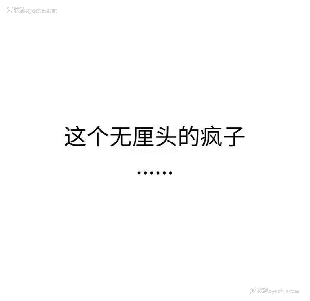 200P - 我的女王