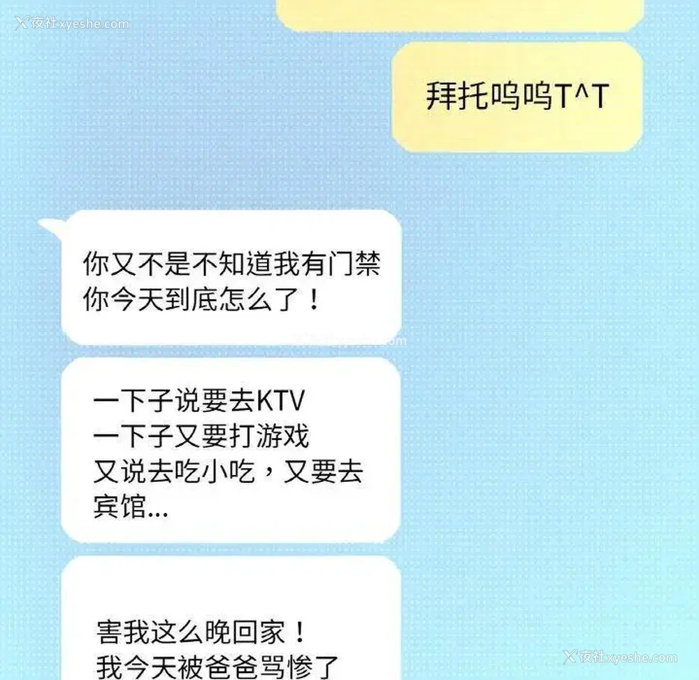 207P - 我的女王