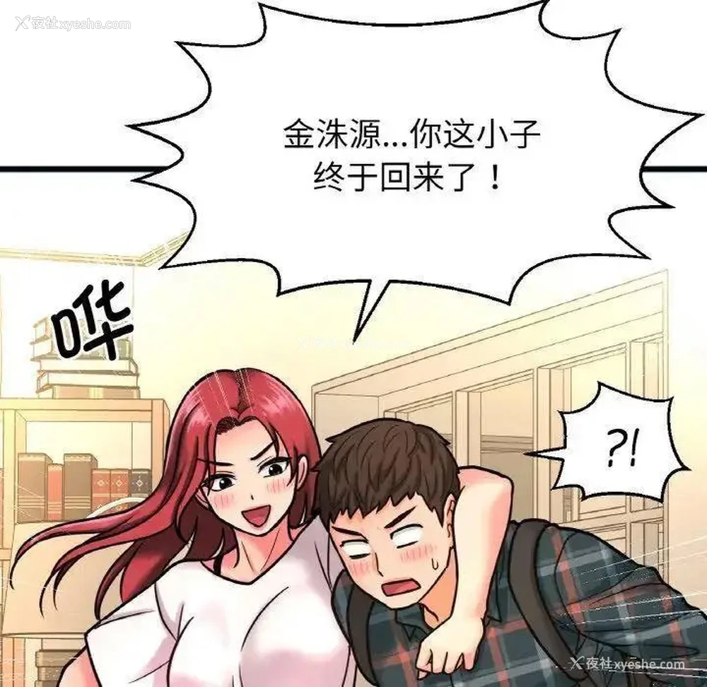 212P - 我的女王