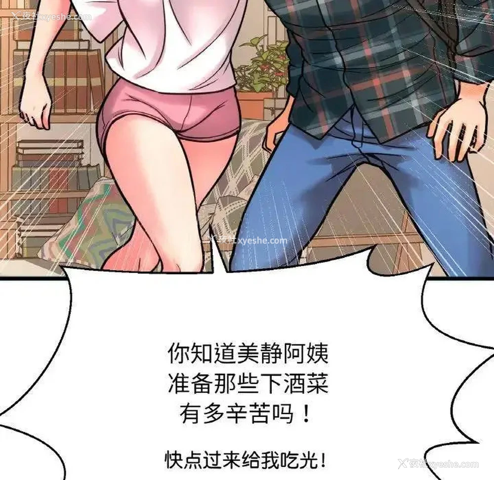 213P - 我的女王