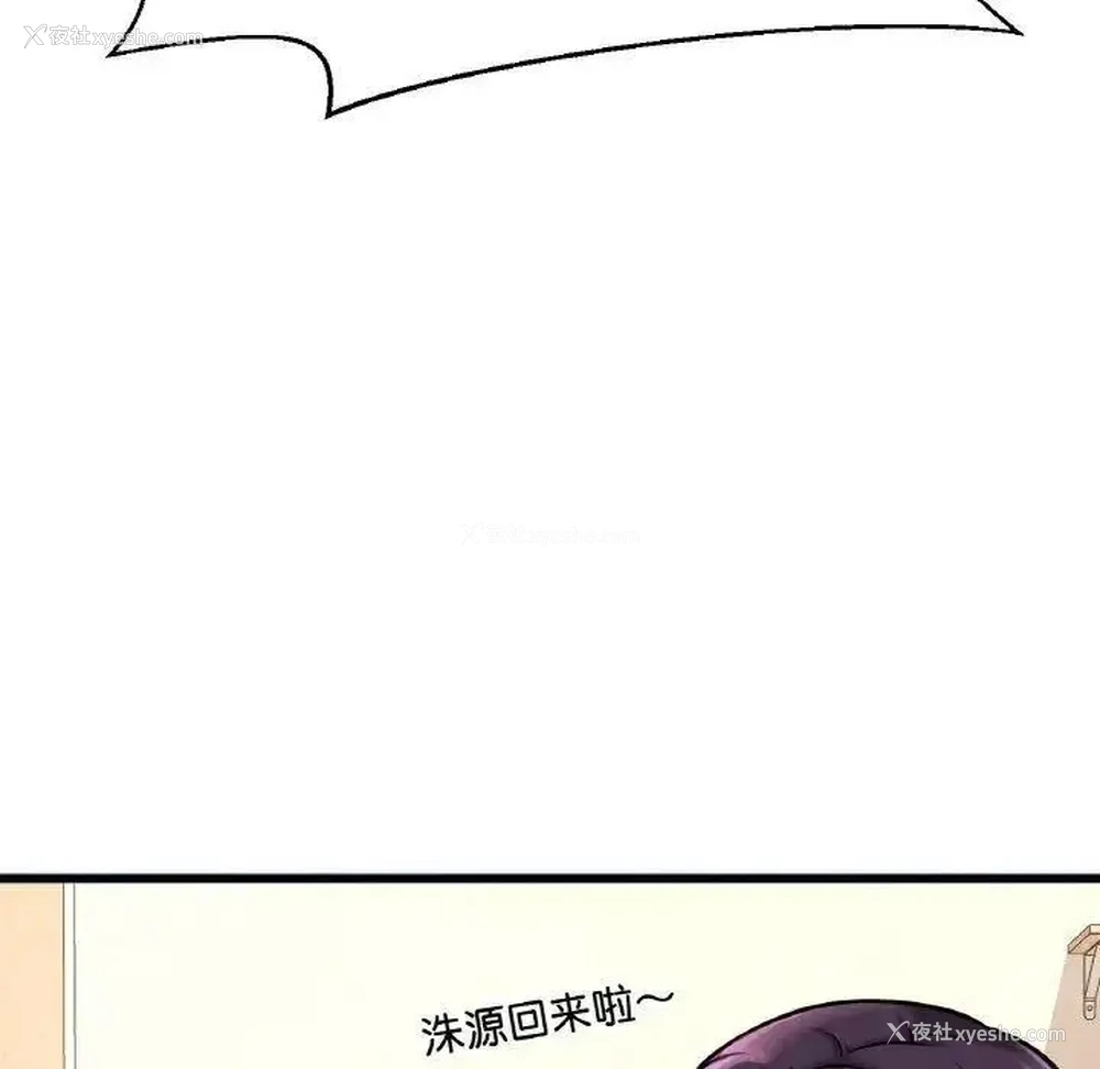 214P - 我的女王