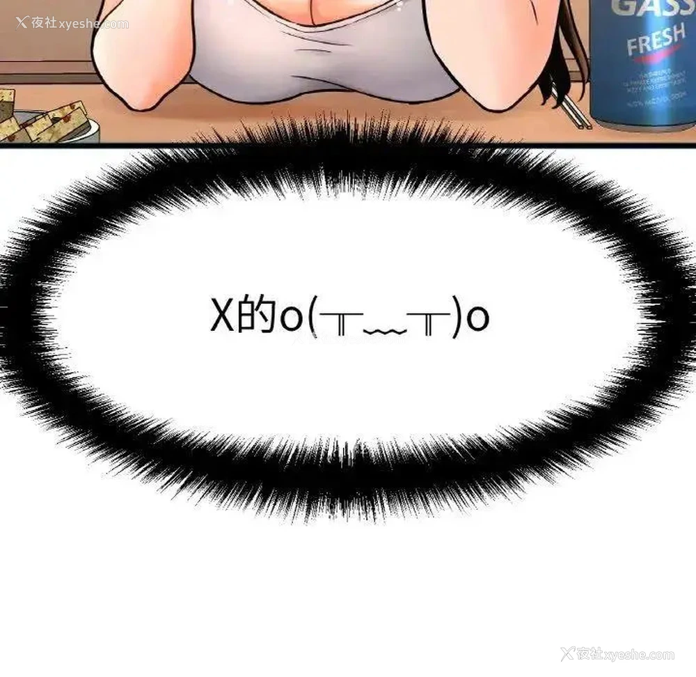 218P - 我的女王