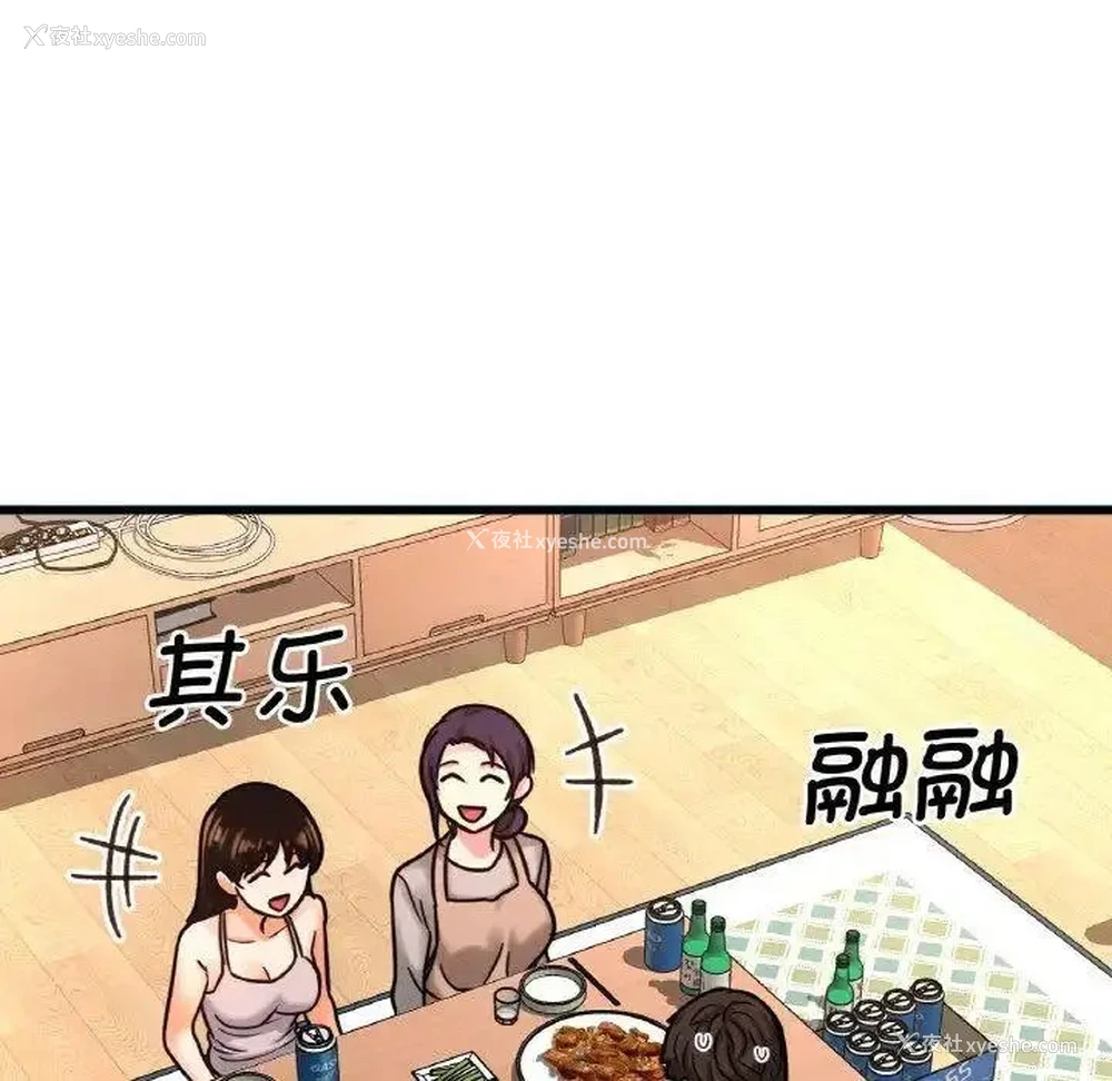 219P - 我的女王