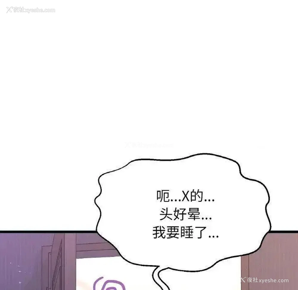 228P - 我的女王