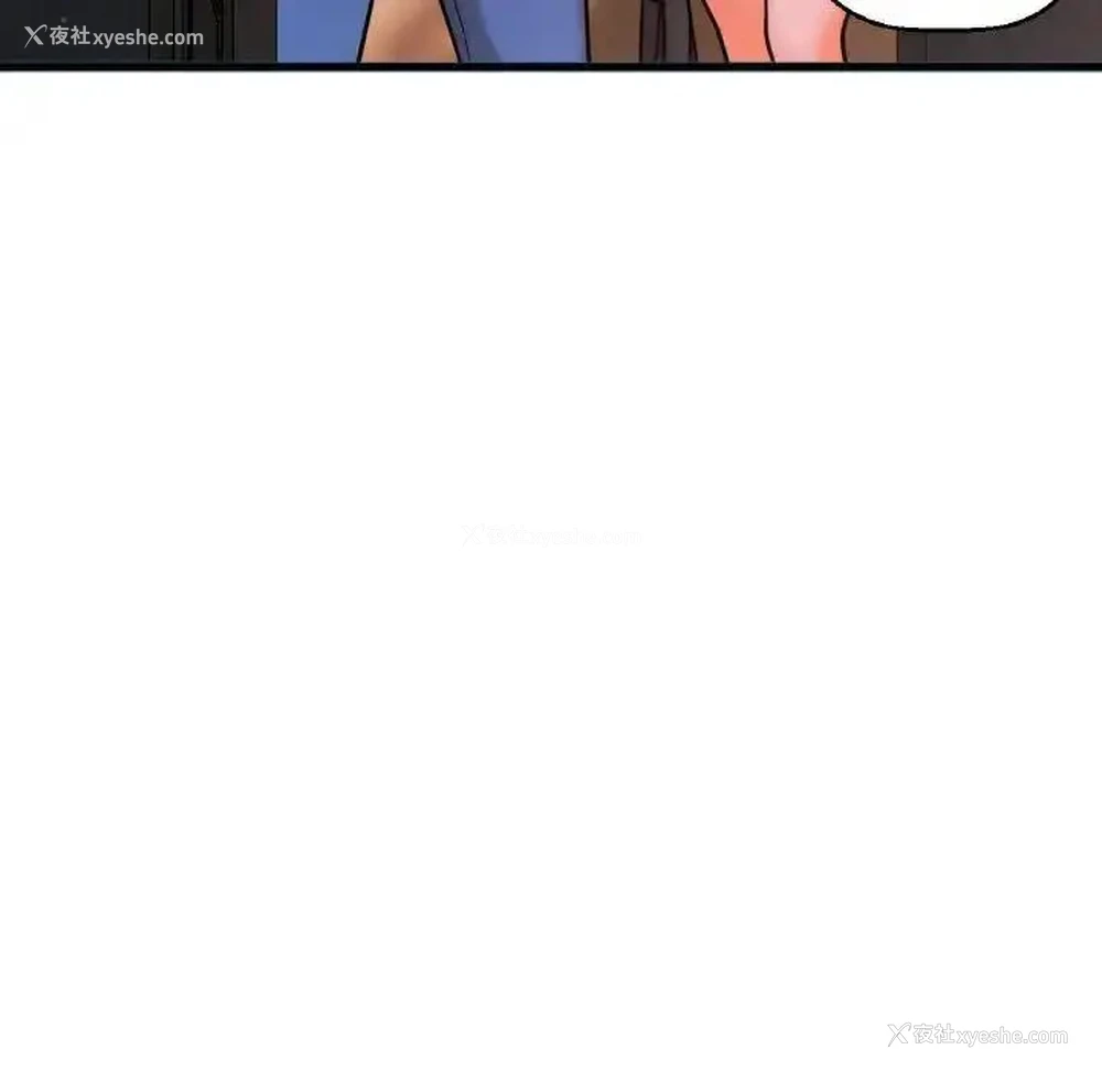 230P - 我的女王