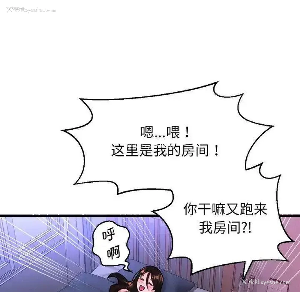 231P - 我的女王
