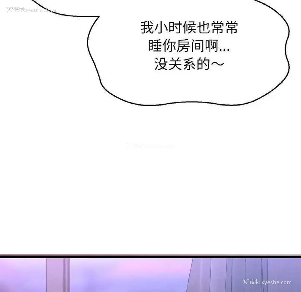 233P - 我的女王