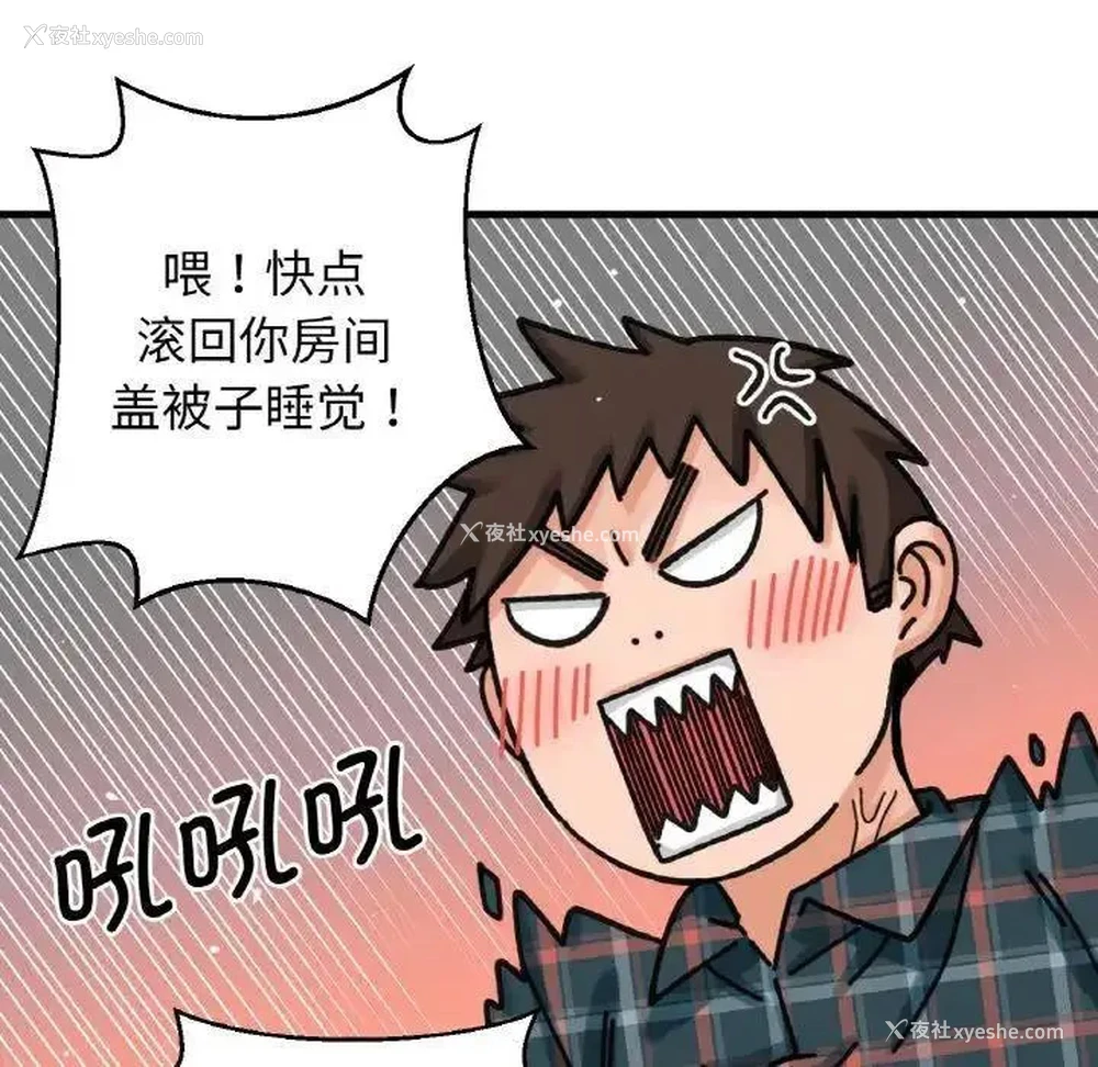 236P - 我的女王