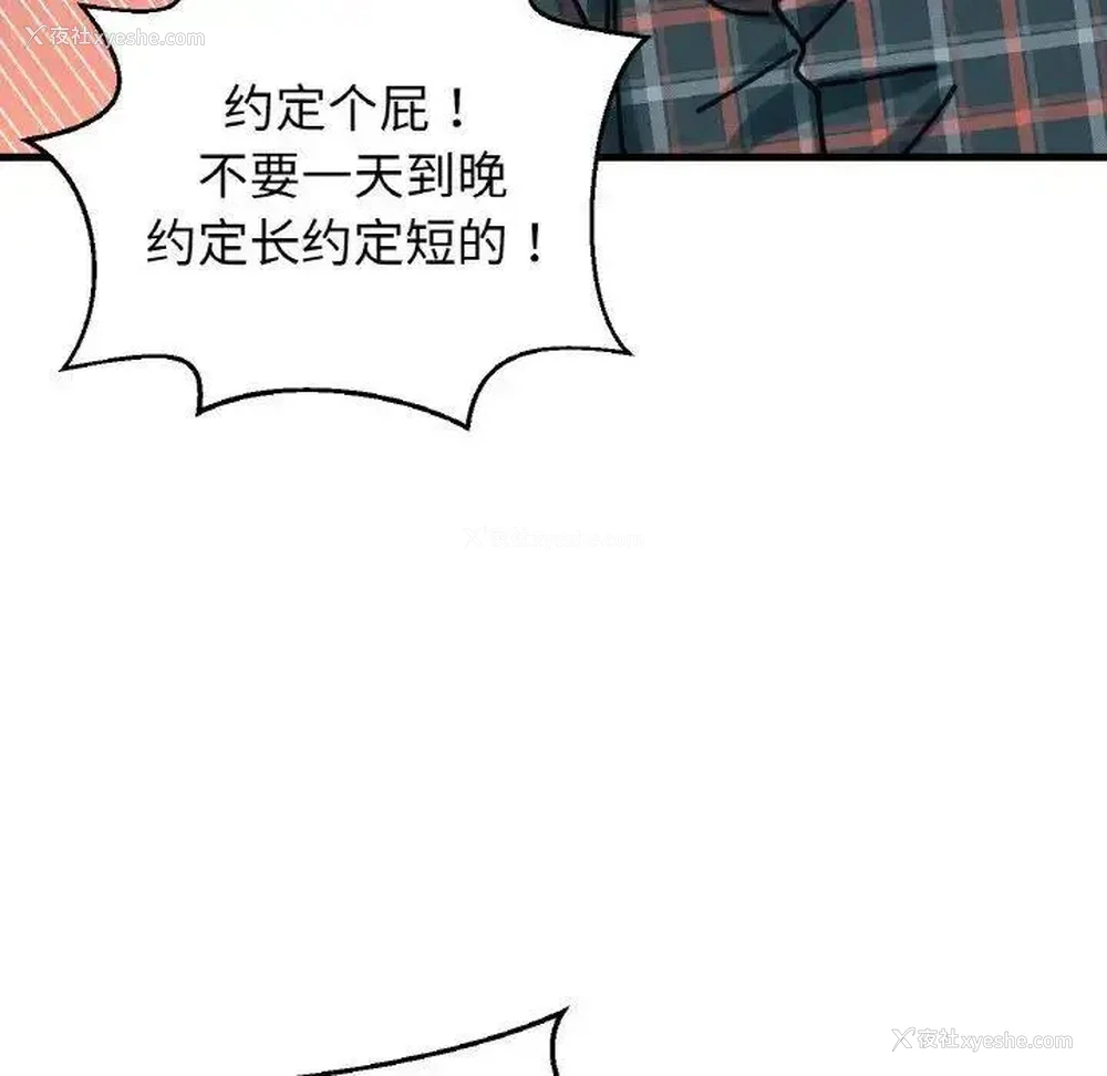 237P - 我的女王