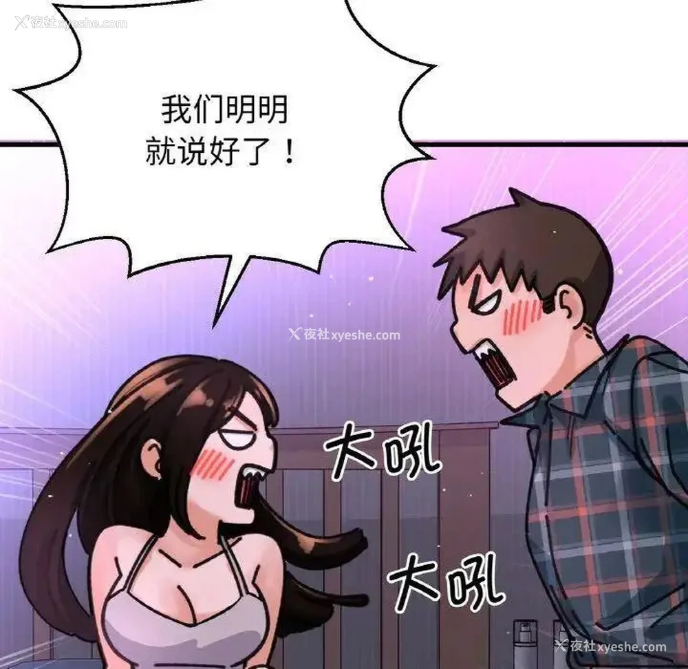 238P - 我的女王