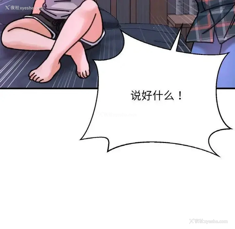 239P - 我的女王