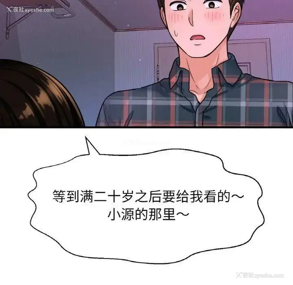 241P - 我的女王