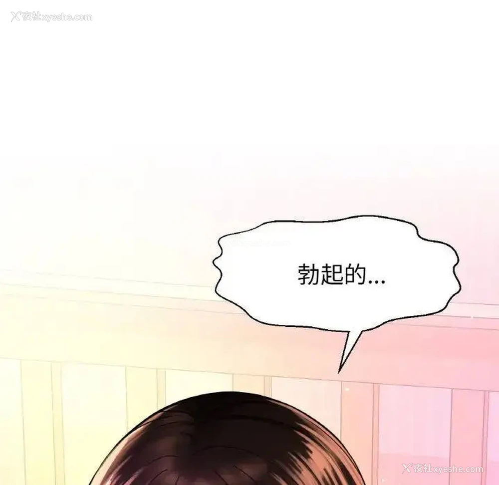 243P - 我的女王