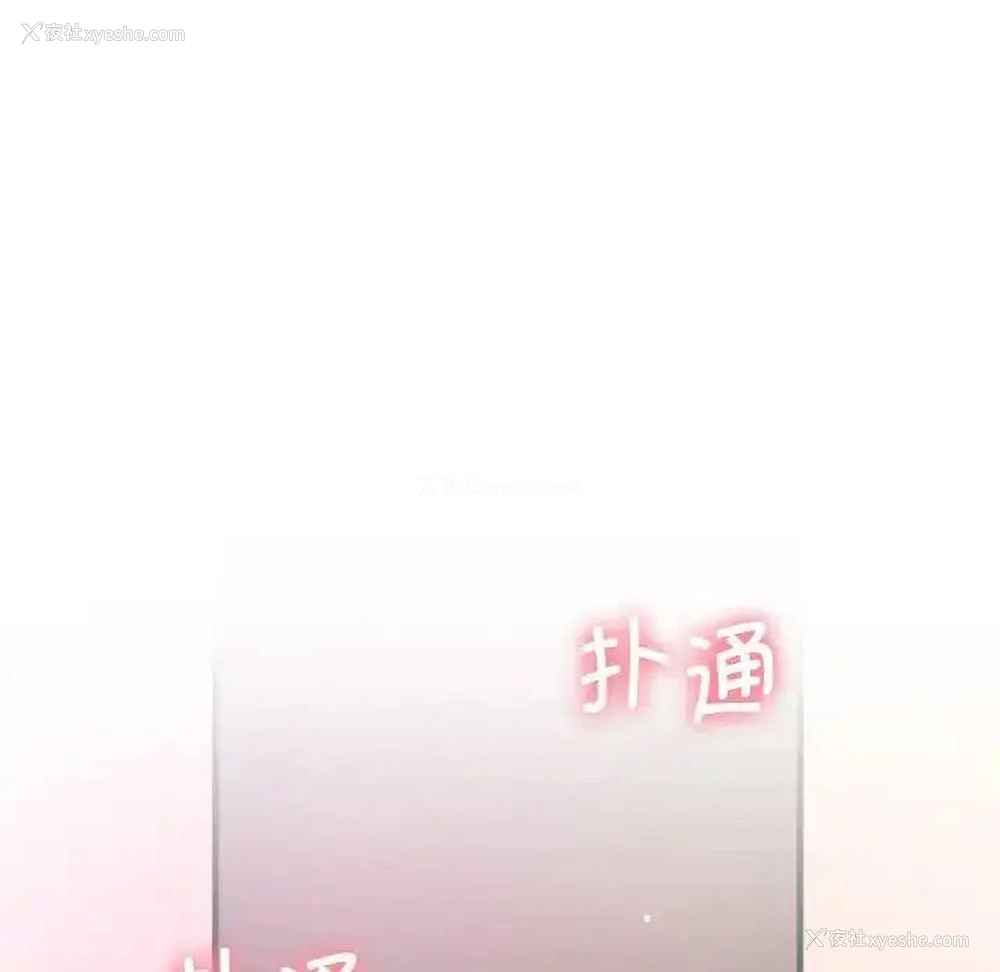 250P - 我的女王
