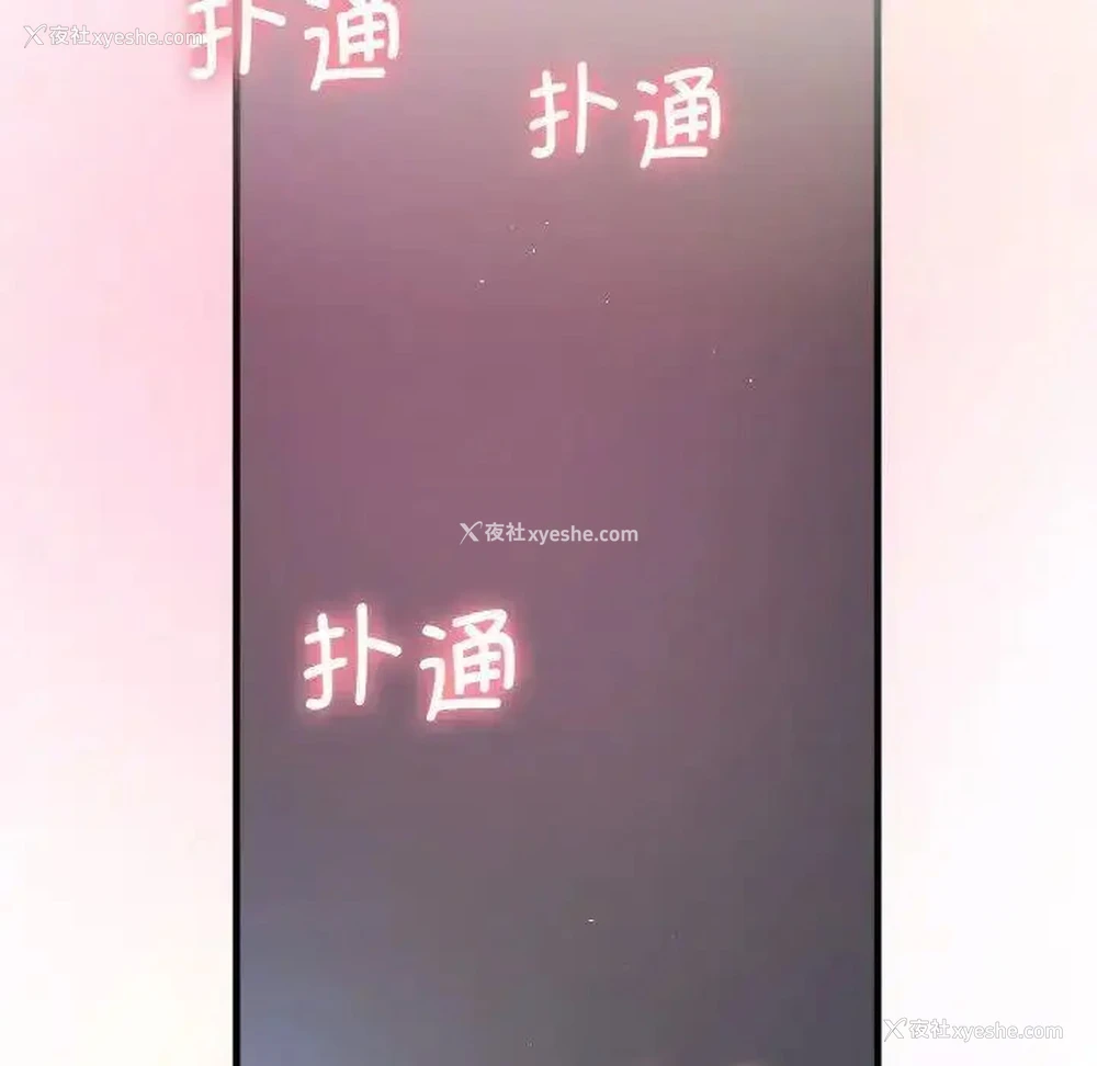 251P - 我的女王