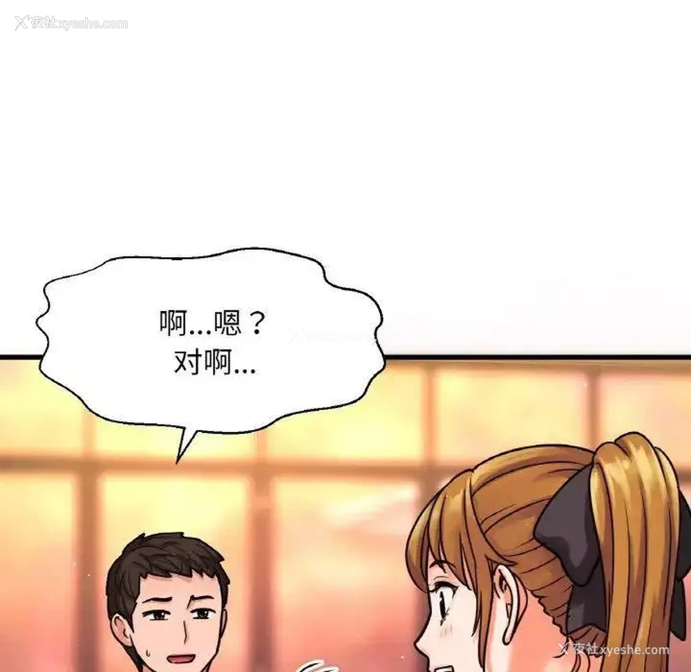 25P - 我的女王