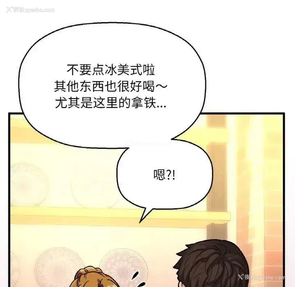 28P - 我的女王