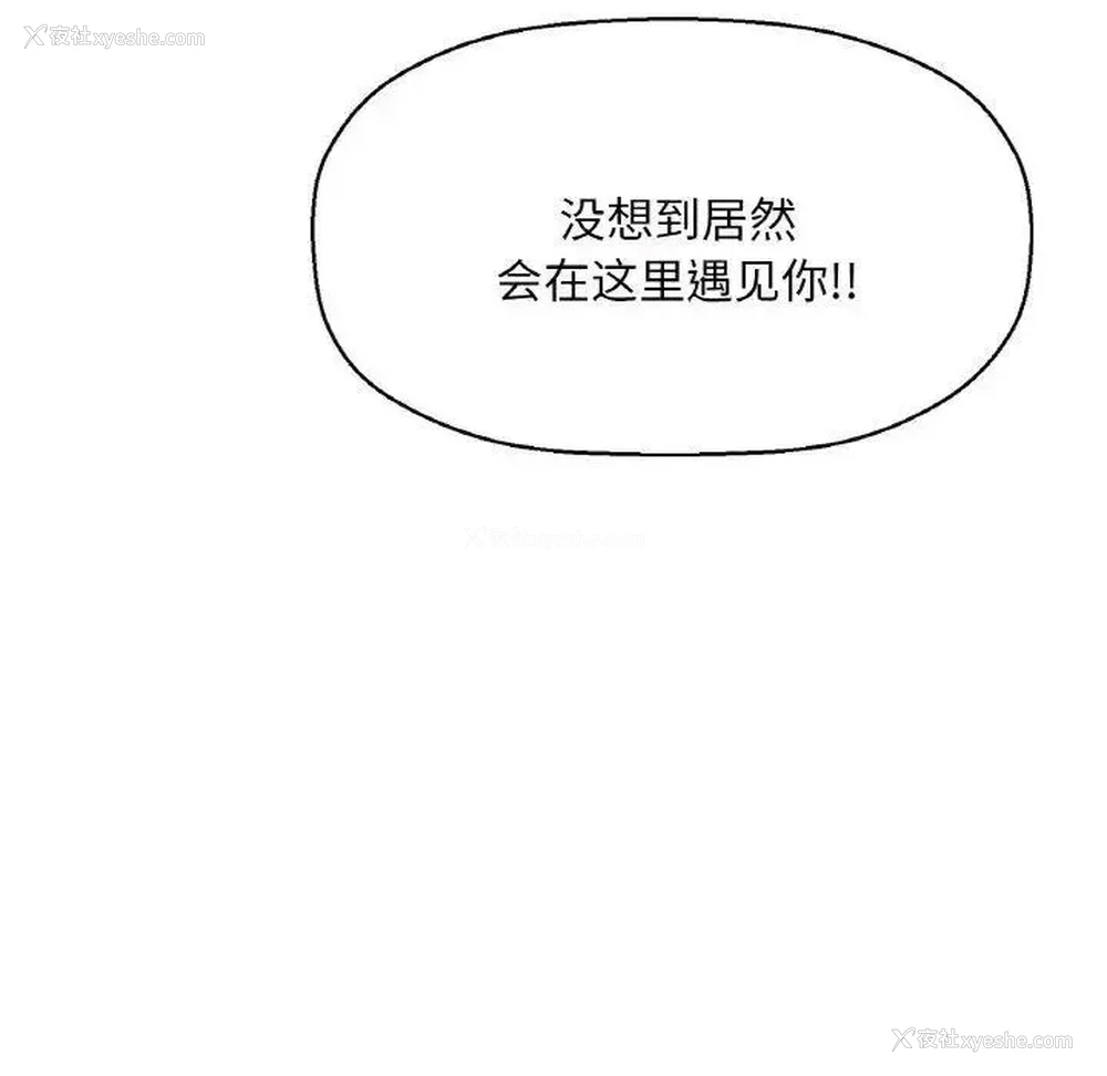33P - 我的女王