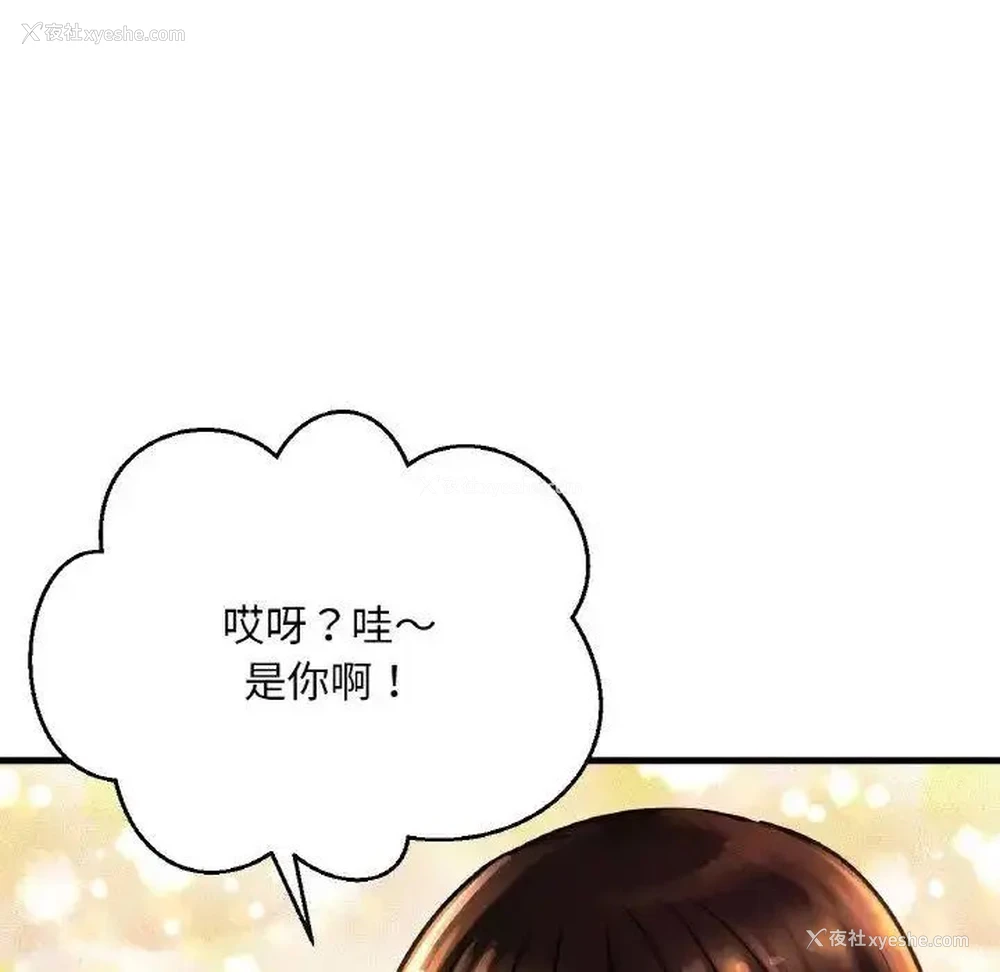 34P - 我的女王