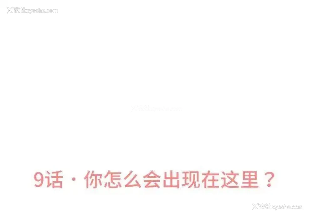 3P - 我的女王