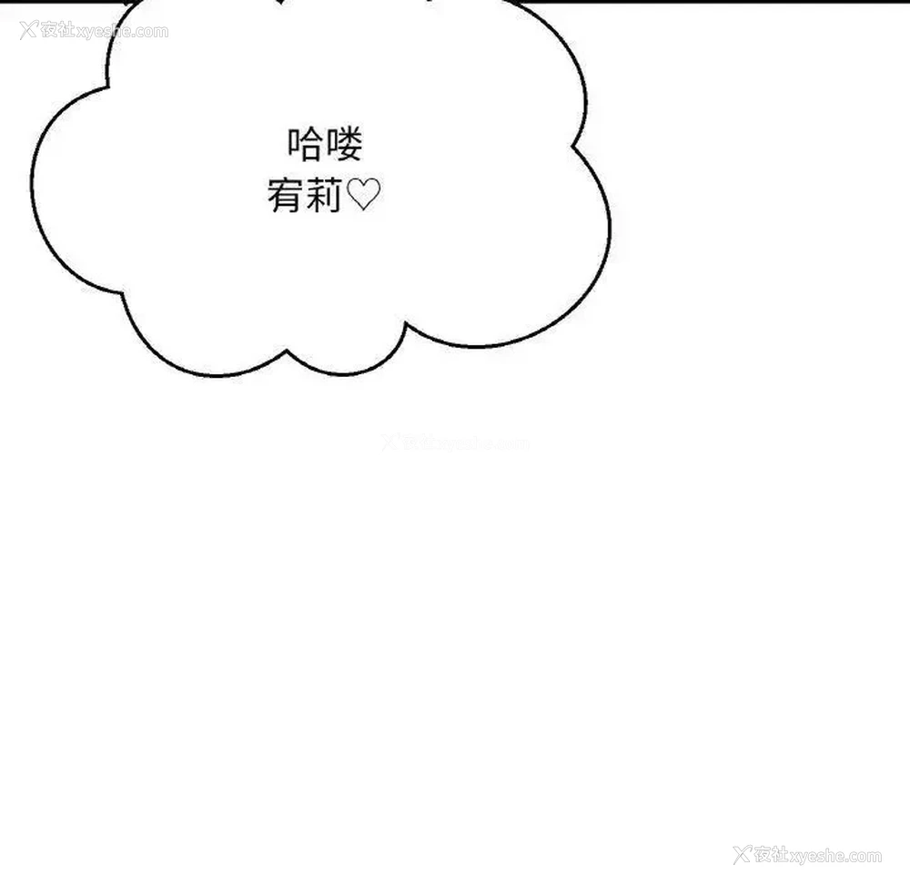 36P - 我的女王