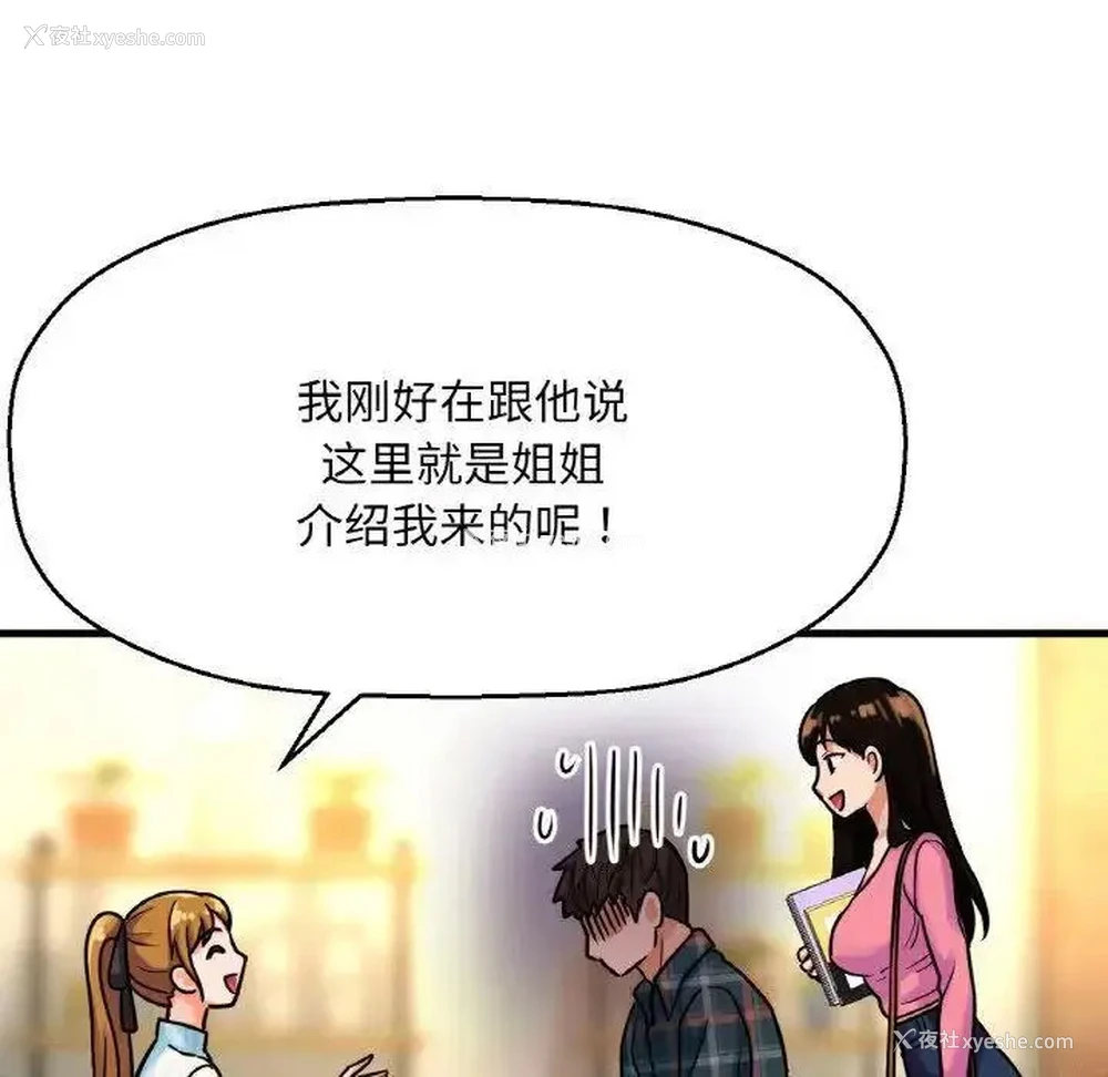 37P - 我的女王
