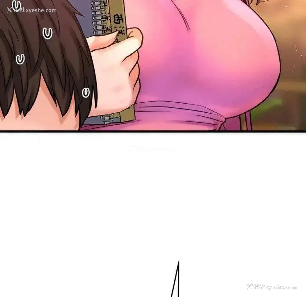 41P - 我的女王