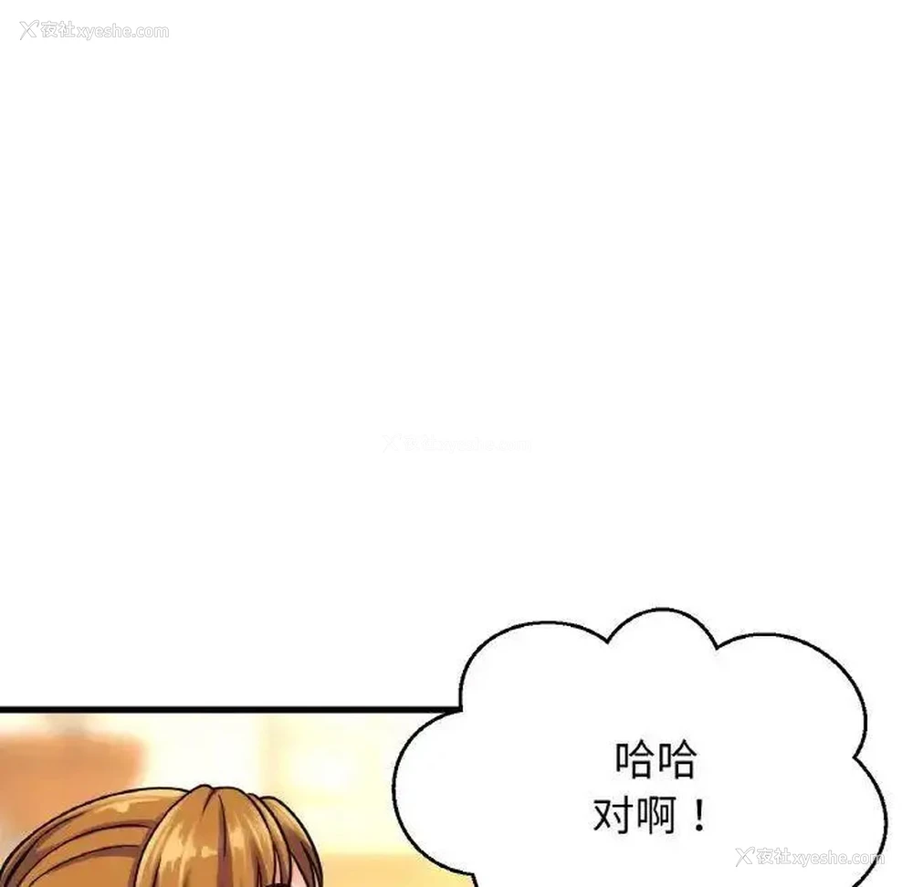 43P - 我的女王