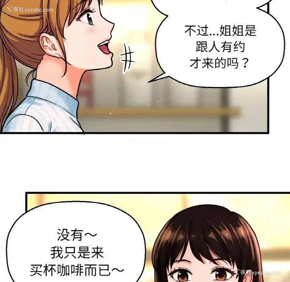 44P - 我的女王
