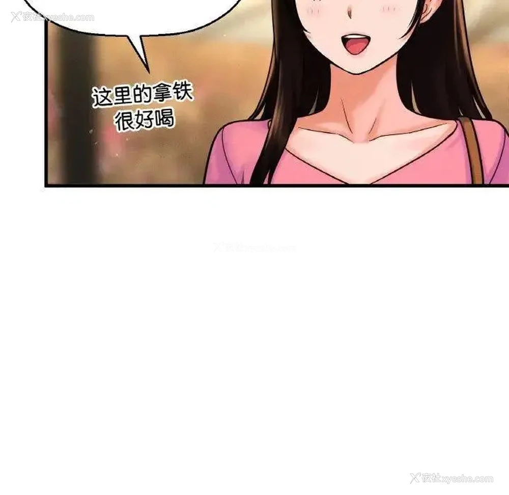 45P - 我的女王