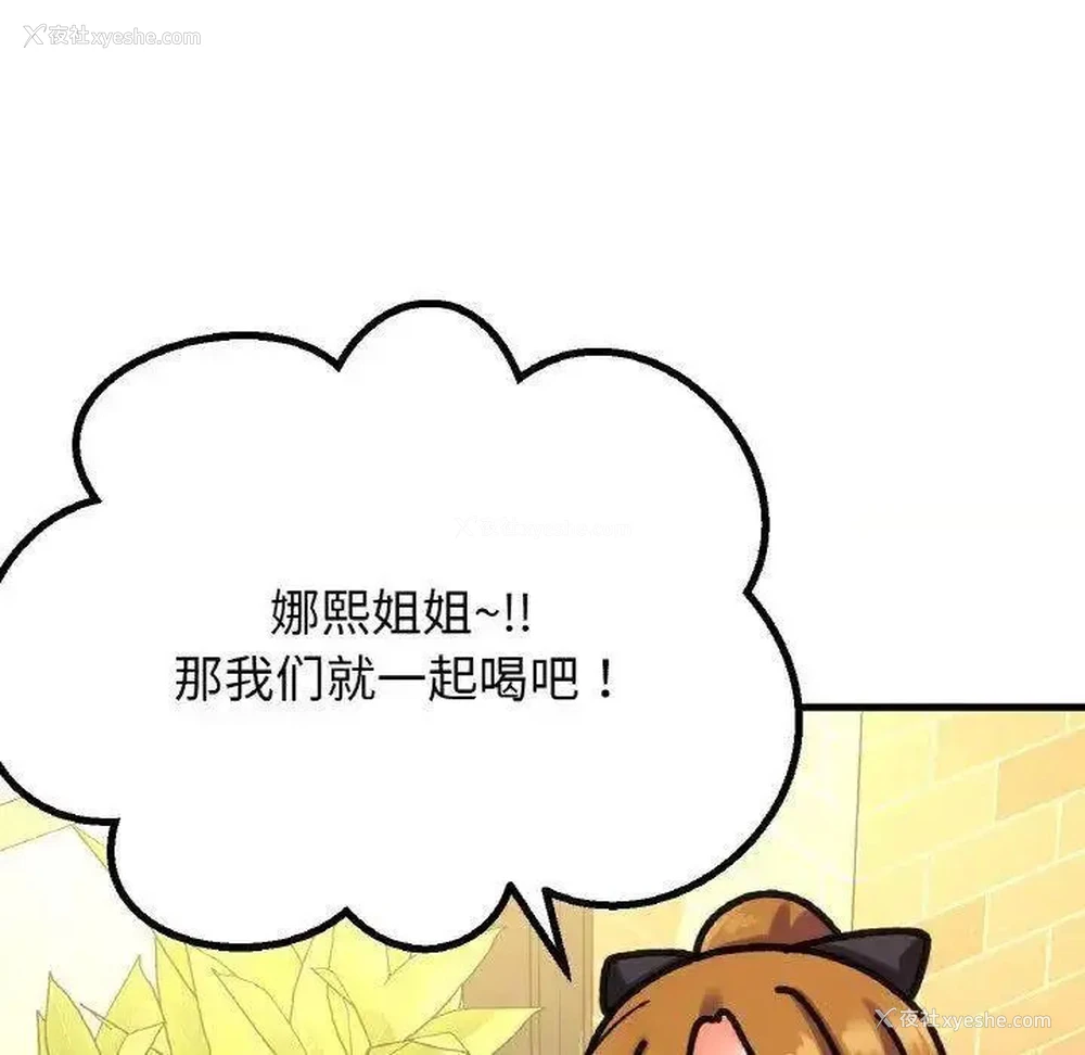 46P - 我的女王