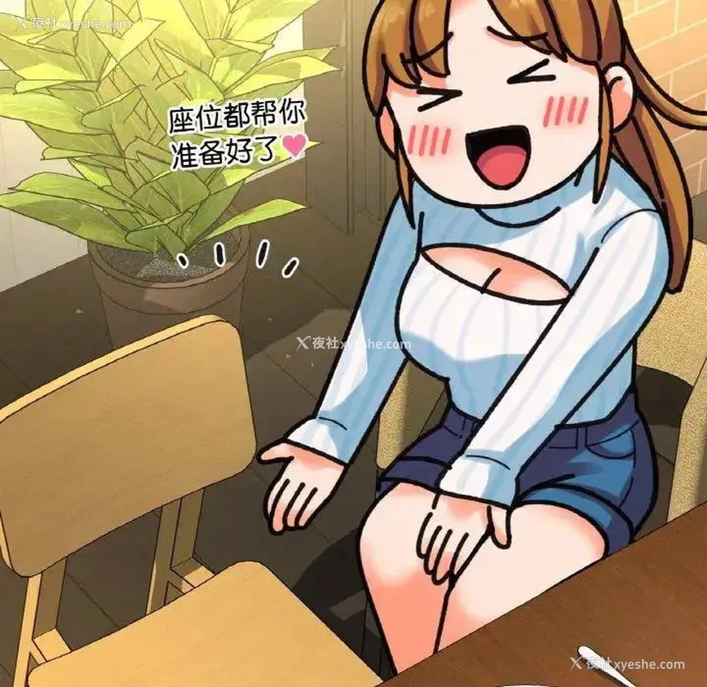47P - 我的女王