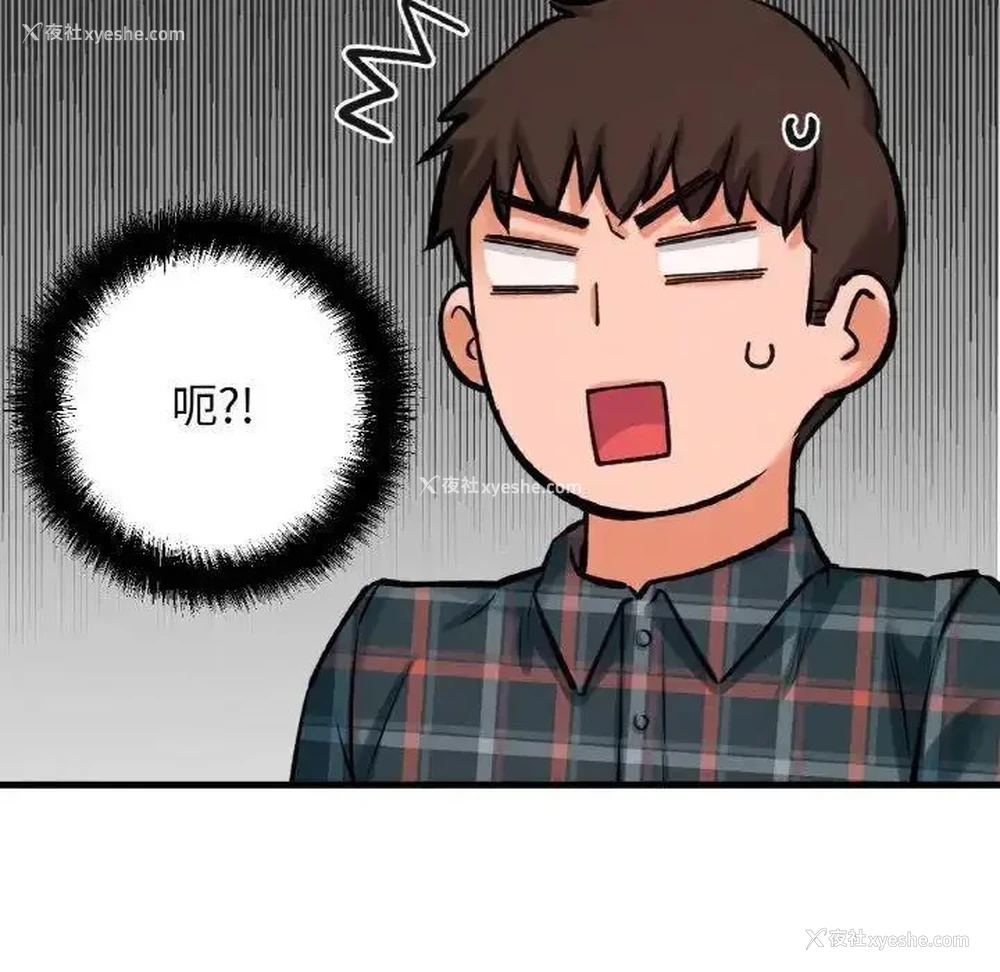 49P - 我的女王