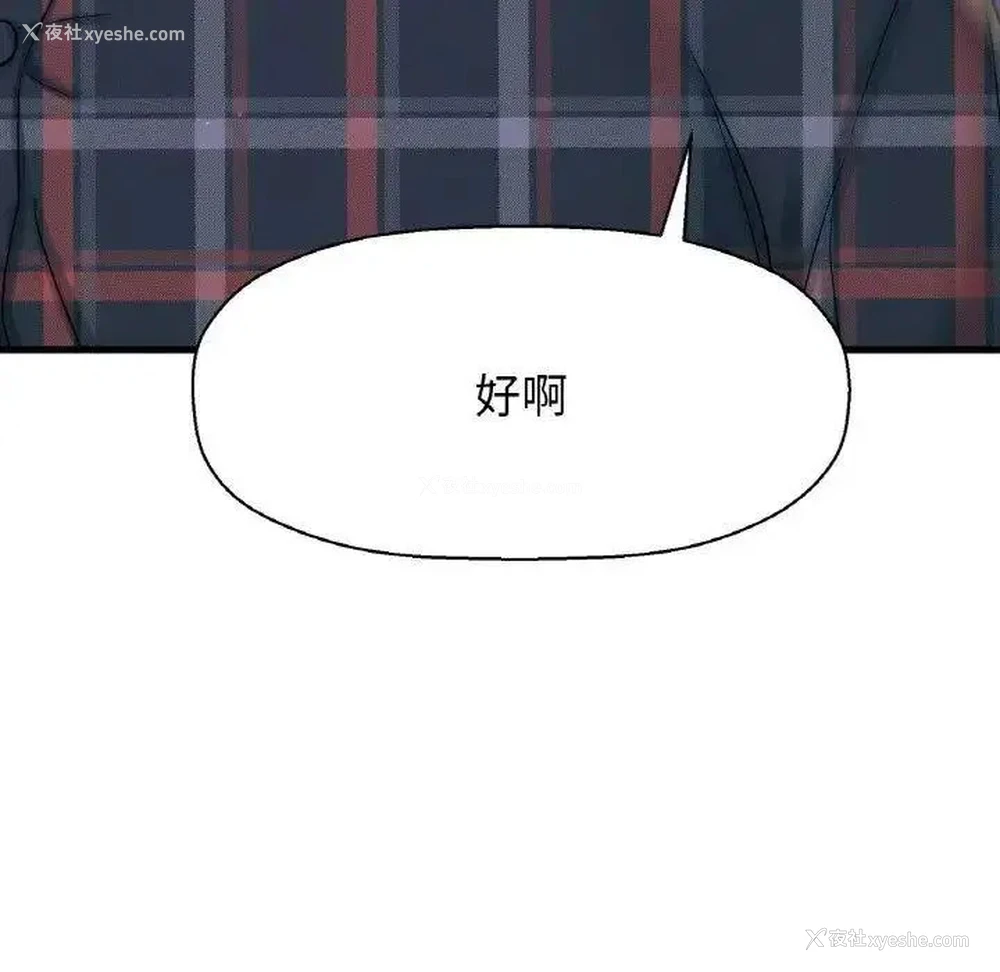 53P - 我的女王