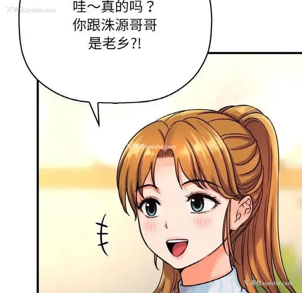 57P - 我的女王