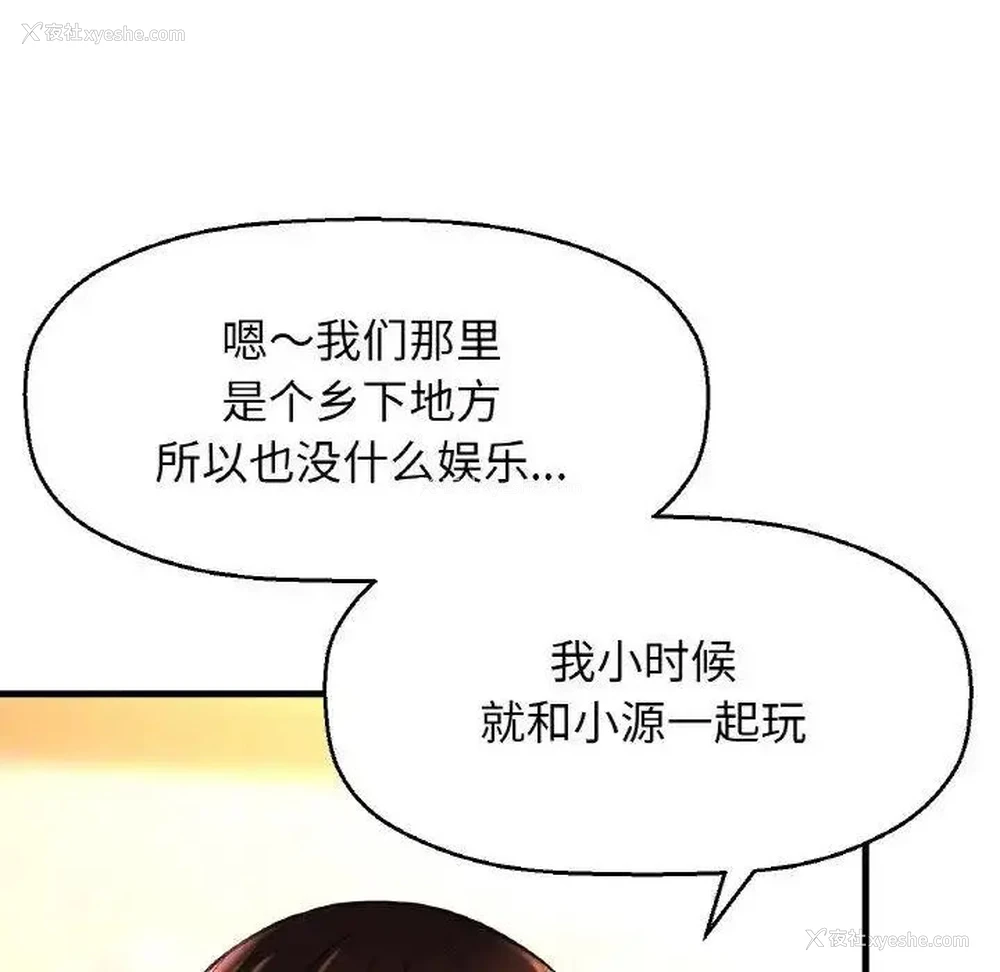 59P - 我的女王