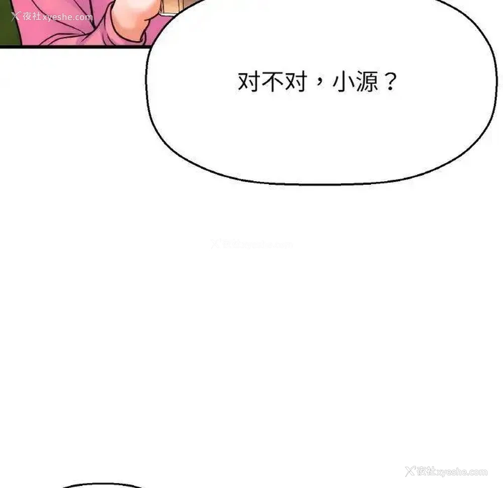 61P - 我的女王