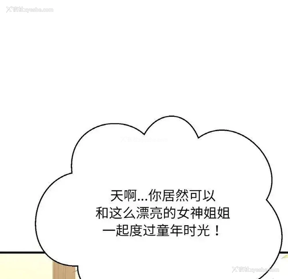 63P - 我的女王