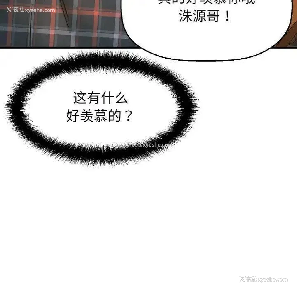 65P - 我的女王
