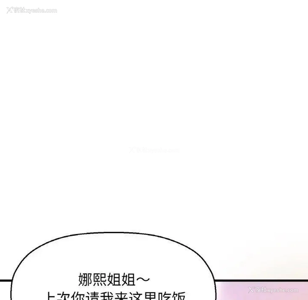 66P - 我的女王