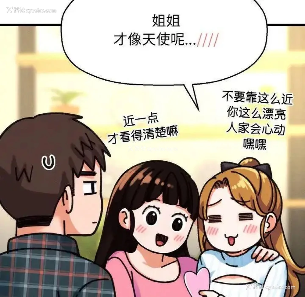 69P - 我的女王