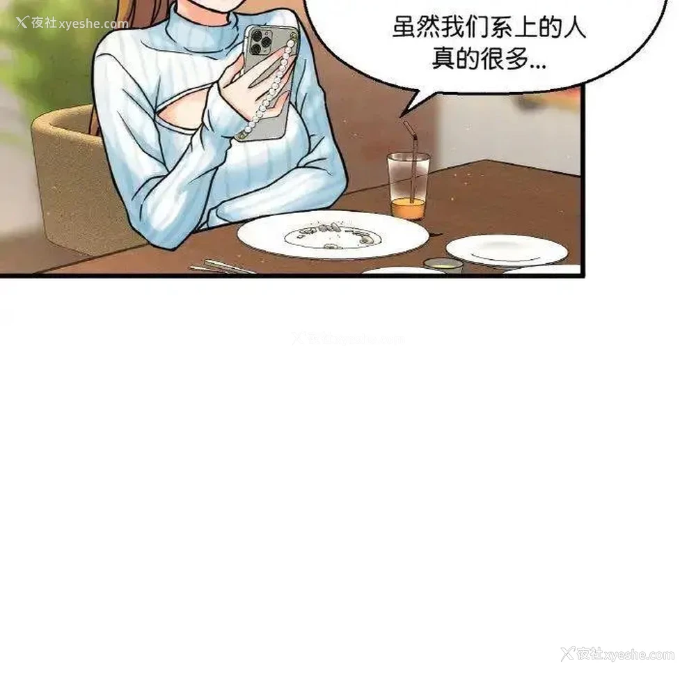 7P - 我的女王