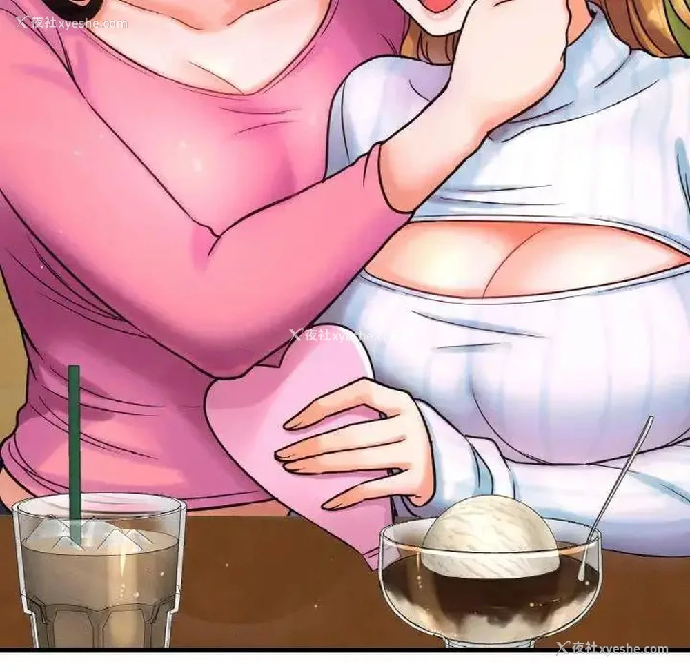 80P - 我的女王