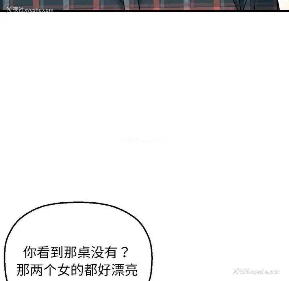 83P - 我的女王