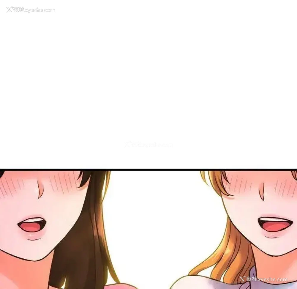 85P - 我的女王