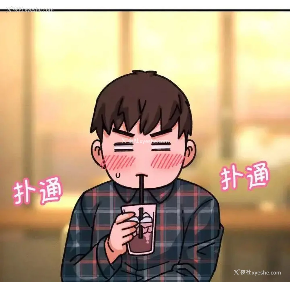 88P - 我的女王
