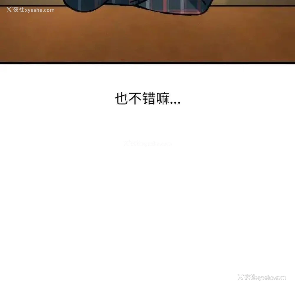 89P - 我的女王