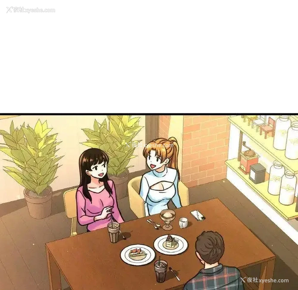 92P - 我的女王